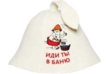 RU 4005VV                6 mm, 800 gm2 100 % wool