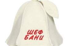 RU 4007VV                6 mm, 800 gm2 100 % wool