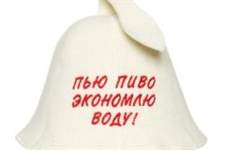 RU 4017VV                6 mm, 800 gm2 100 % wool