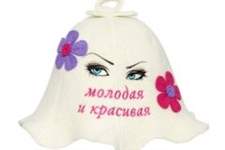 RU 4023VV                6 mm, 800 gm2 100 % wool