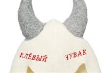 RU 4036RV                6 mm, 800 gm2 100 % wool