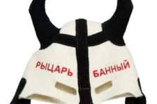 RU 4037GV                6 mm, 800 gm2 100 % wool