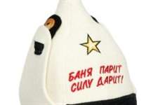 RU 4043NV           6 mm, 800 gm2 100 % wool