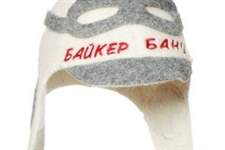 RU 4045AV            6 mm, 800 gm2 100 % wool