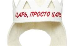 RU 4050KV            6 mm, 800 gm2 100 % wool