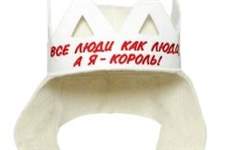 RU 4051KV            6 mm, 800 gm2 100 % wool