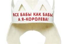 RU 4052KV            6 mm, 800 gm2 100 % wool