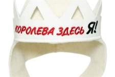 RU 4053KV            6 mm, 800 gm2 100 % wool