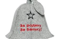 RU 4076VP            4 mm, 600 gm2 40 % wool, 60 % polyester