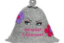 RU 4080VP            4 mm, 600 gm2 40 % wool, 60 % polyester